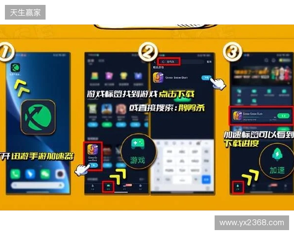 2026外服手游加速指南,迅游手游加速器,专治国际服各类网络难题! 2026外服手游加速指南,迅游手游加速器,专治国际服各类网络难题!